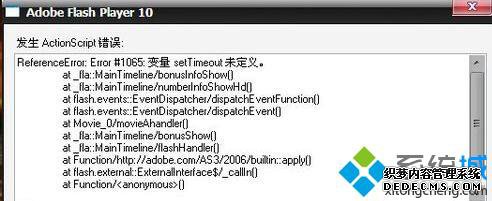 actionscript2