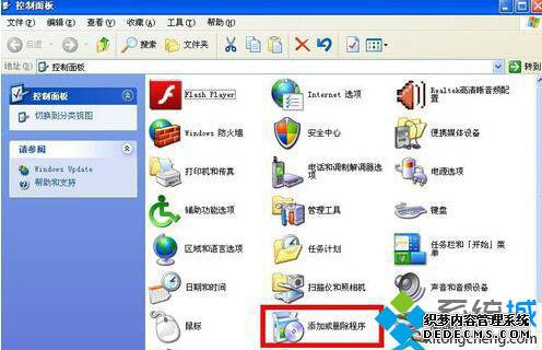 XPϵͳرZhuDongFangYu.exe̵Ĳ6