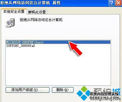 XPʾδûڴ˼ϵ¼͡Ľ5