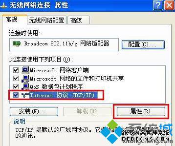 XPϵͳԱʾ쳣Ľ2.1