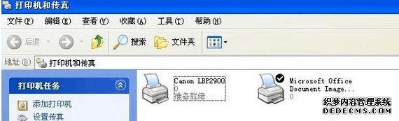 XPϵͳװCanon LBP 2900Ĳ9