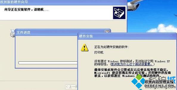 XPϵͳװCanon LBP 2900Ĳ6