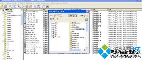 XPϵͳFinalDataʹò4