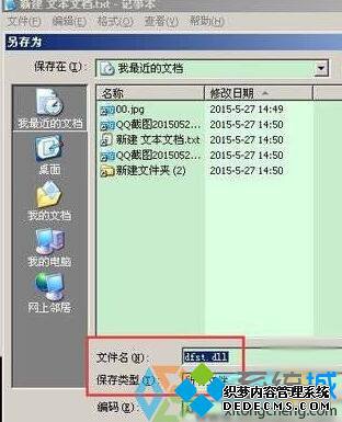 Xpϵͳ޷װcad2007ʾȱdfst.dllĽ3