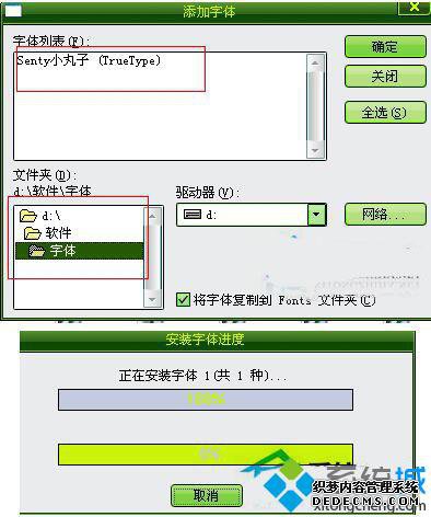 XPϵͳװPSļɶ3