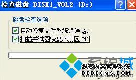 XPϵͳ޸Ӳ̻Ĳ1.1