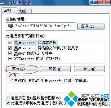 XPʾNetWareͻ˻ӭĻͿлĽ2