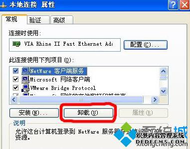 XPʾNetWareͻ˻ӭĻͿлĽ3
