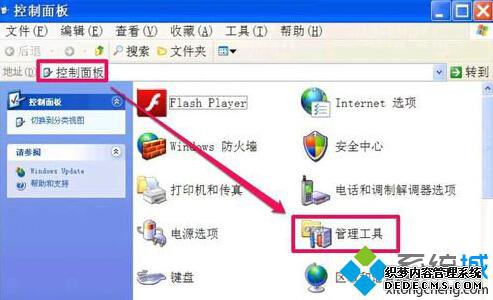 XP޷DNSĽ2