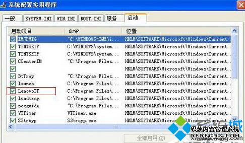 WindowsXPϵͳĲ8