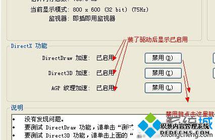XPϵͳDirectdrawٵķ2.1
