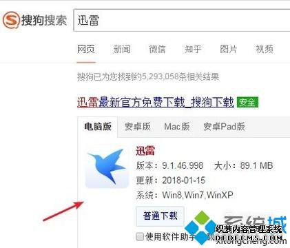 windowsxpϵͳʹutorrent