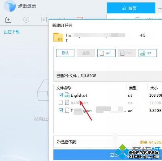 windowsxpϵͳʹutorrent
