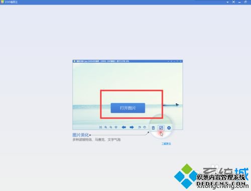 windowsxpϵͳװ2345ͼ