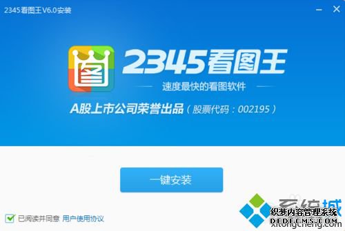 windowsxpϵͳװ2345ͼ
