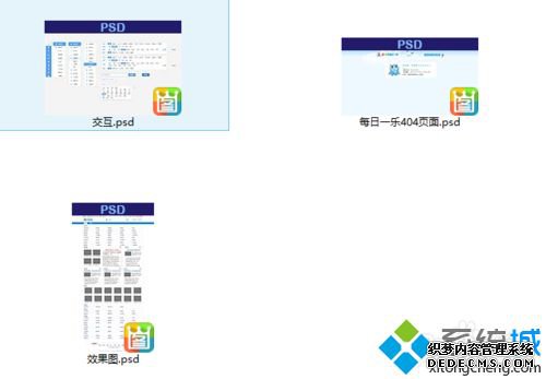 windowsxpϵͳβ鿴psdͼ