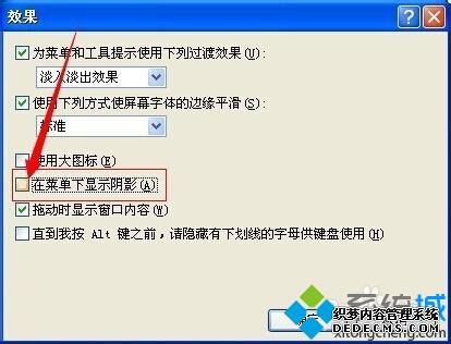 xpϵͳOffice Excel࿪лô