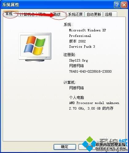 xpϵͳOffice Excel࿪лô