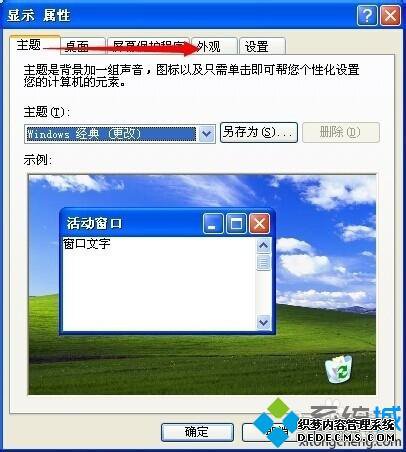 xpϵͳOffice Excel࿪лô