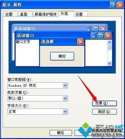 xpϵͳOffice Excel࿪лô