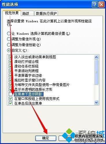 xpϵͳOffice Excel࿪лô
