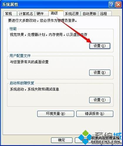 xpϵͳOffice Excel࿪лô