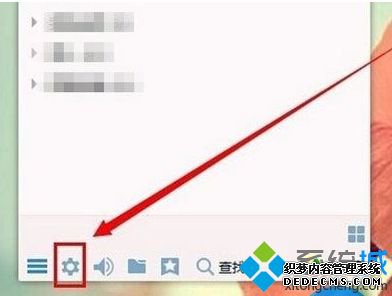 windowsxpϵͳQQԶ¼ν