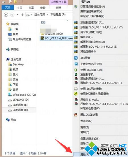 windowsxpϵͳlolװʧܵĽ