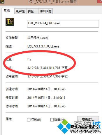 windowsxpϵͳlolװʧܵĽ
