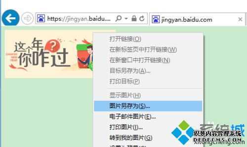 windowsxpϵͳʹñҼ޷ͼƬĽ