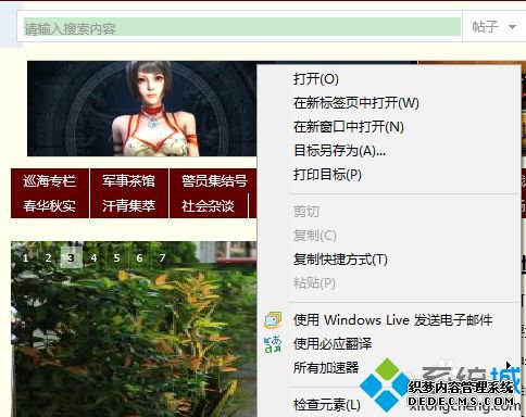 windowsxpϵͳʹñҼ޷ͼƬĽ
