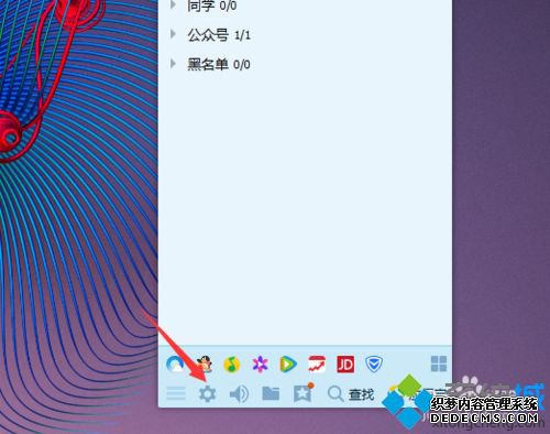 windowsxpϵͳQQļַ