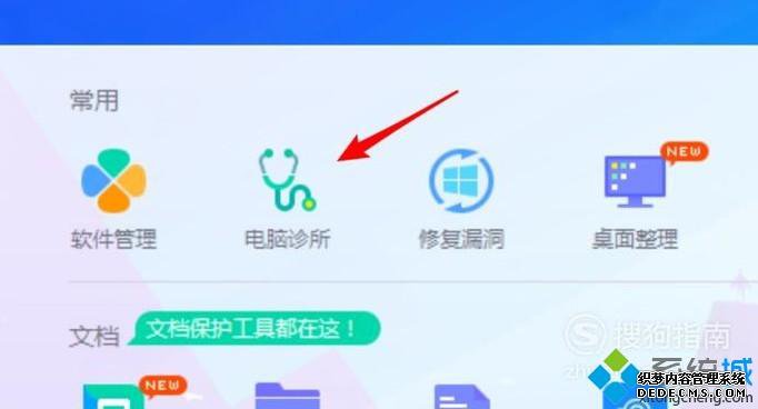 xpϵͳ´ҳʾnetwork errorδ
