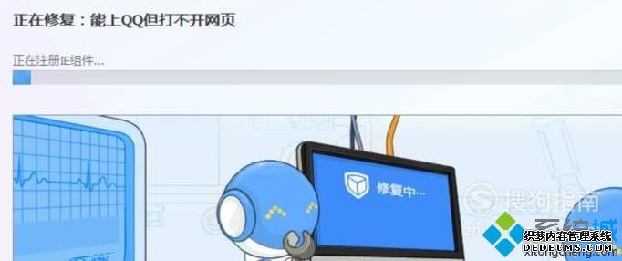 xpϵͳ´ҳʾnetwork errorδ