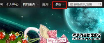 xpϵͳqqռ䱳ͼƬ