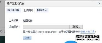 xpϵͳqqռ䱳ͼƬ