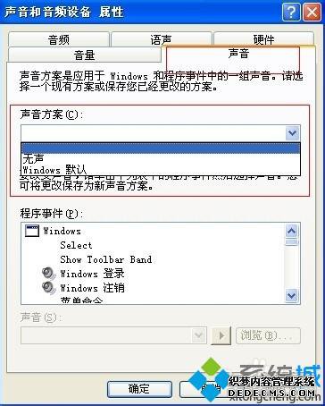 windowsxpϵͳԿƵлĽ