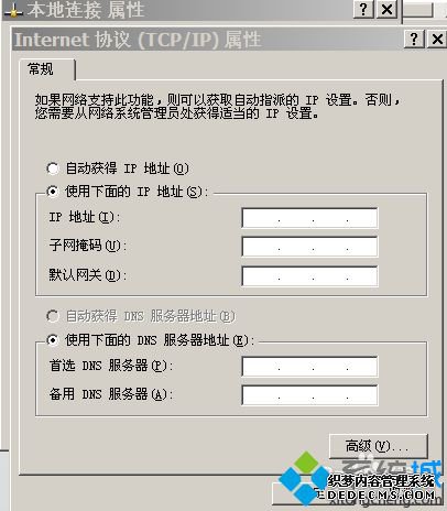 xpϵͳipַô