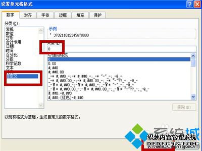 xpϵͳExcel֤޷ʾĽ취