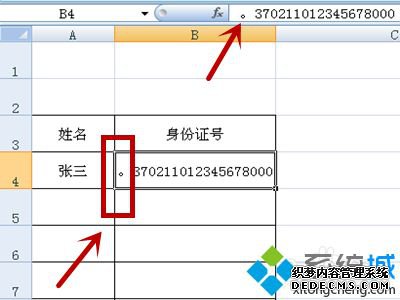 xpϵͳExcel֤޷ʾĽ취