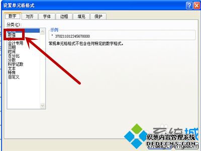 xpϵͳExcel֤޷ʾĽ취