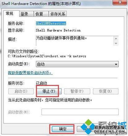 windowsxpϵͳ޸U̵ľ
