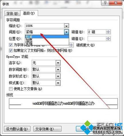 xpϵͳword2016صĽ
