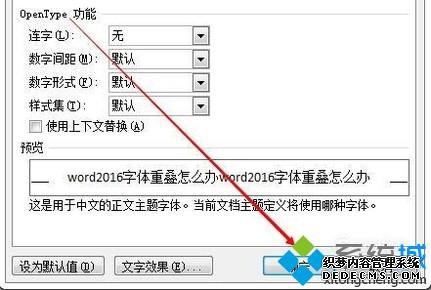 xpϵͳword2016صĽ