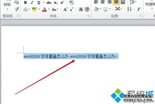 xpϵͳword2016صĽ