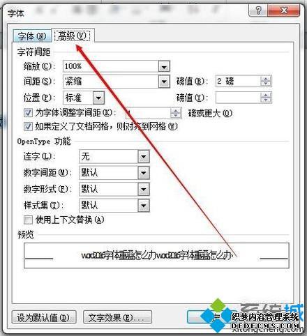 xpϵͳword2016صĽ