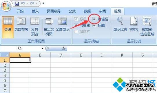 xpϵͳEXCELʾԪı༭һ