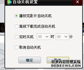 windowsxpϵͳѶƵԶػķ