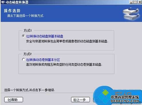 windowsxpϵͳ¶̬Чô