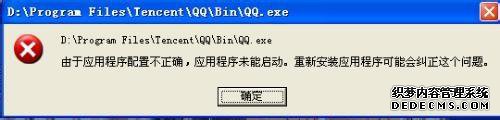 xpϵͳɫQQ޷ʹõĽ